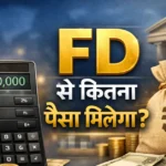 FD calculator